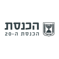 הכנסת