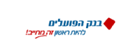 בנק-הפועלים בנק-הפועלים